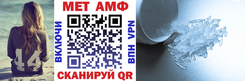 где продают наркотики  Верхнеуральск  hydra зеркало  АМФ VHQ 