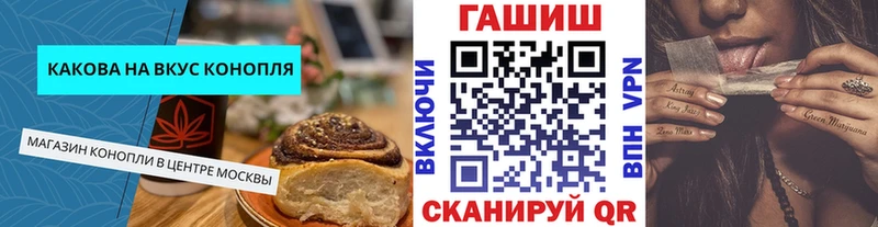 Печенье с ТГК марихуана  Верхнеуральск 