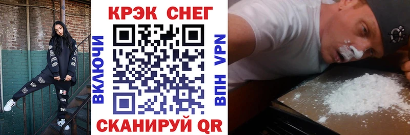 продажа наркотиков  Верхнеуральск  COCAIN Колумбийский 