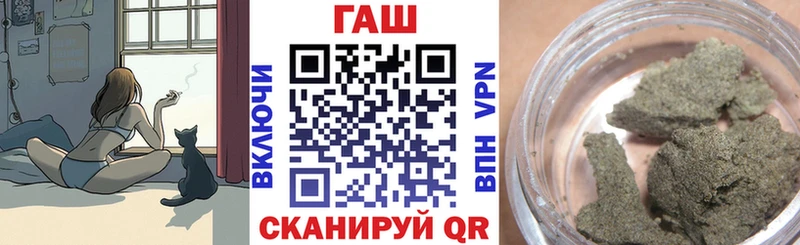 ГАШ Ice-O-Lator Верхнеуральск
