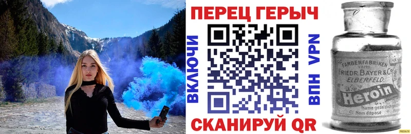 ГЕРОИН Heroin Верхнеуральск