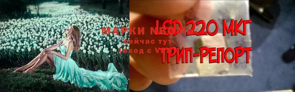 кокаин премиум Балабаново