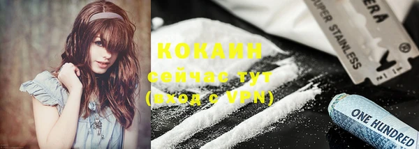 кокаин премиум Балабаново