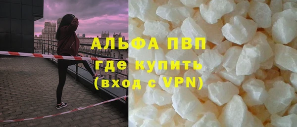 кокаин премиум Балабаново