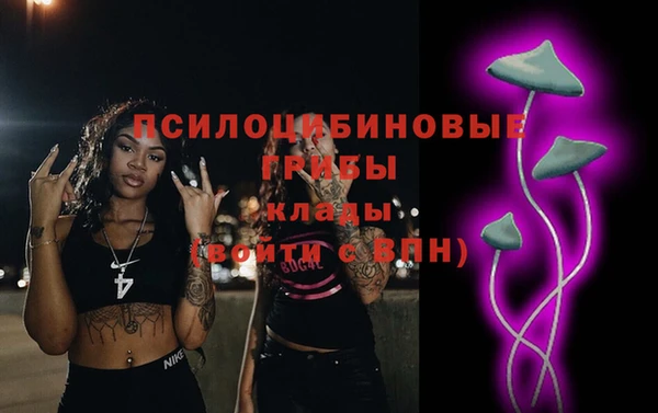 кокаин премиум Балабаново