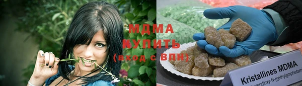 кокаин премиум Балабаново