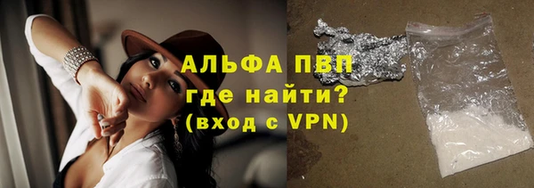 кокаин премиум Балабаново