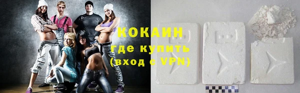 кокаин премиум Балабаново