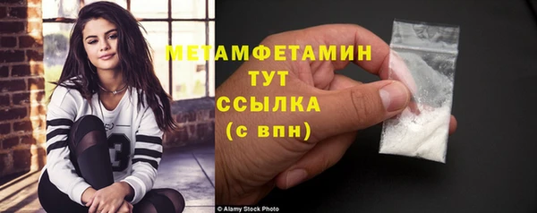кокаин премиум Балабаново