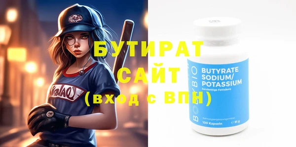 дмт Балахна