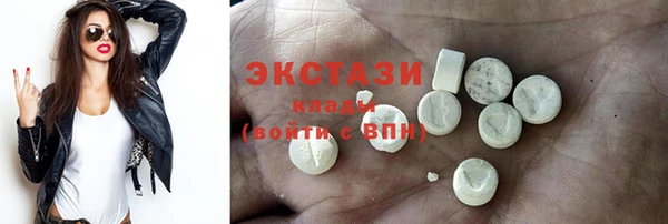 кокаин премиум Балабаново