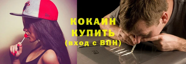 кокаин премиум Балабаново