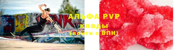 дмт Балахна