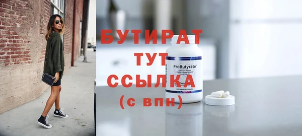 кокаин премиум Балабаново