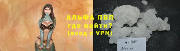 дмт Балахна