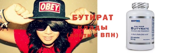 Альфа ПВП Баксан