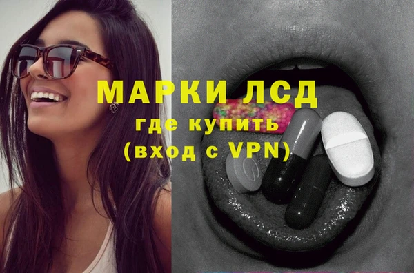 дмт Балахна