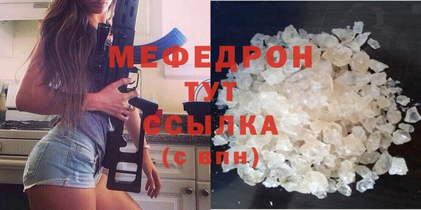 кокаин премиум Балабаново