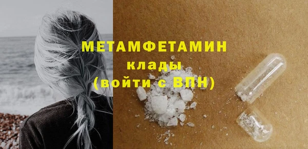 дмт Балахна