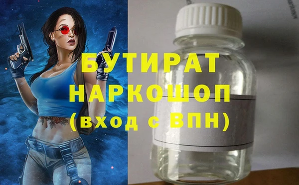 Альфа ПВП Баксан