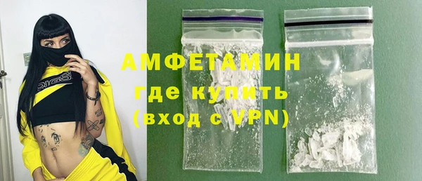кокаин премиум Балабаново