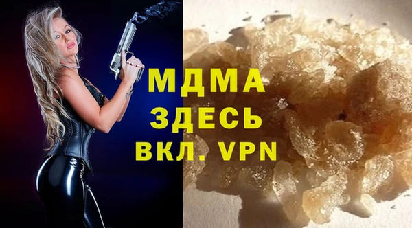 кокаин премиум Балабаново