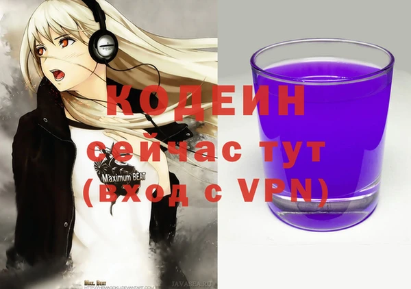 Альфа ПВП Баксан