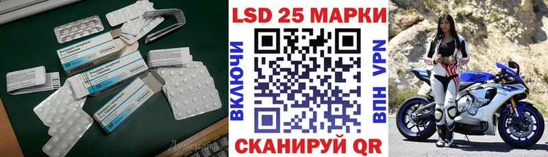ЛСД экстази кислота  Верхнеуральск 