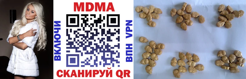 MDMA кристаллы  Верхнеуральск 