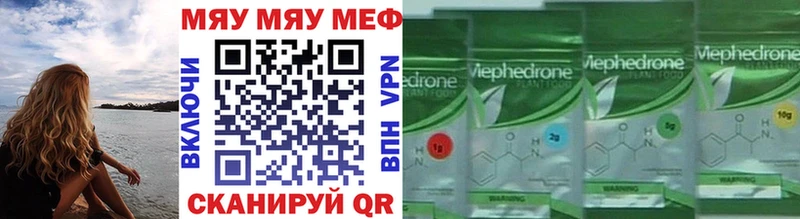мега как зайти  Верхнеуральск  Мефедрон мука 