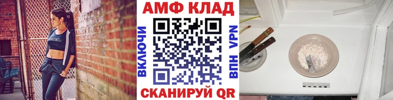 как найти закладки  Верхнеуральск  Первитин витя 