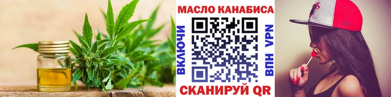 купить   Верхнеуральск  Дистиллят ТГК гашишное масло 