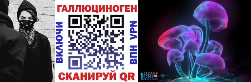 наркота Верхнеуральск блэк спрут сайт Псилоцибиновые грибы GOLDEN TEACHER