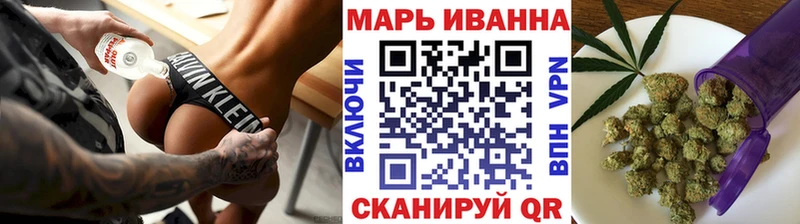 Бошки Шишки гибрид  Верхнеуральск 